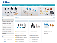 Tablet Screenshot of aillen.com